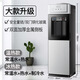 渥特斯達新款飲水機家用立式雙門(mén)冰溫熱辦公宿舍制熱制冷熱水機特價(jià)飲水器 鈦空銀高98cm（金屬側板+童鎖版） 制熱款