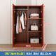 小矮衣柜1.2米高1.6小型160臥室1米2低衣櫥木質(zhì)120高1.2柜子 三門(mén) 二門(mén)標準120高80寬40深 柚木色 2門(mén) 組裝