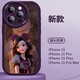 名界（MINGJIE） 適用于蘋(píng)果16promax手機殼新款可愛(ài)公主iPhone15promax氣質(zhì)女高級感時(shí)尚全包保護套 【溫柔公主】 iPhone 15 ProMax