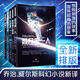喬治威爾斯 科幻套裝5冊 隱身人+莫羅博士的島+星球大戰(zhàn)+ 時間機器+登月第一