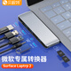 貝視特 surface擴(kuò)展塢DP轉(zhuǎn)HDMI拓展塢高清USB拓展轉(zhuǎn)換器 Surface Laptop 2/1代專用-旗艦版