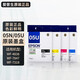 愛(ài)普生墨盒WF4838原裝墨水WF-7318黑色05N墨WF7848打印機(jī)T05U墨盒 T05U1-4 四色1套裝【W(wǎng)F4838用】