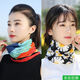卡若登 夏天護頸椎的套脖2021新款冰絲圍脖帽子女春夏季遮陽防曬絲巾圍巾騎行護頸脖套頭巾 彩虹條紋和時尚小雛菊