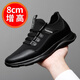 ADHCUCK夏季透氣隱形增高鞋男8cm37碼男士?jì)仍龈?cm休閑運動(dòng)跑步鞋子 黑色增高8CM 40