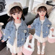 七語(yǔ)欣童裝女童牛仔外套春秋款兒童休閑外套2026新款小女孩寶寶牛仔上衣 圖片色 90 (適合身高80-90cm)