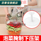 百春寶泡菜壓菜神器泡菜壓菜神器泡菜壇壓菜網(wǎng)壓菜石腌菜壓菜神器帶內(nèi)蓋 小號15里米適用10-15斤壇罐
