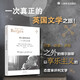 博爾赫斯教授