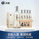 品斛堂 一品斛和潤 紫皮石斛酒 云南米香型純糧基酒 送禮酒禮盒裝口糧 42度 400mL 4瓶