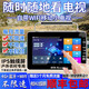 夏新（AMOI） 隨身4G無線流量老人自帶wifi網(wǎng)絡小電視便攜式迷你移動掌上手提看戲視頻機播放器戲曲視頻收音機 12寸黑色64G送3個月無限流量Wi