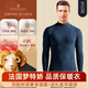 夢(mèng)特嬌羊絨蠶絲半高領(lǐng)保暖內衣男士加絨中厚秋衣秋褲套裝德絨線(xiàn)衣線(xiàn)褲冬 中領(lǐng)-寶石藍 XL 【適合140-165斤】