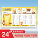 夏新（Amoi）廣告機顯示屏門(mén)店菜單屏高清高亮吊掛壁掛廣告顯示屏奶茶店餐飲店營(yíng)銷(xiāo)屏宣傳屏電子水牌監視器 24英寸700亮度桌面菜單屏(標配1G+8G)