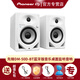Pioneer DJ先鋒DM-40D有源監(jiān)聽音響DJ音樂書房桌面音箱多媒體電腦家庭影院播放器直播間舞臺背景音樂無損音質(zhì) DM-50D-BT-W白色【藍牙版】