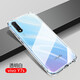 AOYAMIC 適用vivoY9s/Y5s手機(jī)殼y7s/y3s保護(hù)套全包防摔透明超薄硅膠軟殼簡約男女款防滑散熱 vivo Y7s【透明白】 氣囊防摔透明軟殼【單殼】
