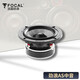 FOCAL the spirit of sound勁浪汽車(chē)音響3寸3.5寸中置中音環(huán)繞喇叭三分頻中音車(chē)載揚聲器 勁浪AS3.5寸中置中音一個(gè)