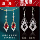 虞漫新年銀耳環(huán)2026年新款潮幾何菱形氣質(zhì)長(cháng)款感耳飾鑲鉆韓國耳墜女 雙菱形銀+ 優(yōu)雅紅水晶999銀鉤