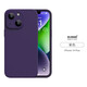 麥麥米適用蘋果14plus手機(jī)殼 iphone14plus保護(hù)套精孔全包超薄真液態(tài)硅膠防摔男女新潮 蘋果14plus丨精孔超薄液態(tài)硅膠丨暗紫色