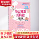 小兒推拿媽媽做:三字經(jīng)派小兒推拿家庭寶典 中國(guó)中醫(yī)藥出版社 王琳,楊麗娟 主編 著作 書籍