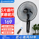 艾美特艾美特家用電風(fēng)扇遙控機(jī)械落地扇臥室客廳電扇辦公會議室風(fēng)扇搖頭定時立扇 【D款】16吋黑色遙控款
