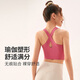 SPLAN喚醒計(jì)劃交叉美背運(yùn)動(dòng)文胸瑜伽服跑步速干防震健身文胸背心一體式 落珊玫 M