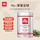 ILLY意利意大利進(jìn)口 意式黑咖啡 中烘咖啡豆250g/罐
