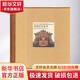 明清宮廷家具 紫禁城出版社 胡德生 著(zhù) 故宮博物院 編 盒函裝 書(shū)籍