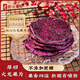 利吉氏紅心火龍果干清甜不膩西雙版納特產(chǎn)果干即食可泡水休閑小零食果脯 100g*1包