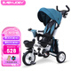 Babyjoey 英國(guó)兒童自行車遛娃三輪腳踏車折疊寶寶1-5歲手推車嬰兒車騎士 【高配版】 榮譽(yù)靚藍(lán)