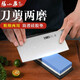 張小泉磨刀石家用菜刀專(zhuān)業(yè)新型白剛玉商用雙面400目1000磨刀神器 白剛玉-400/1000磨刀石