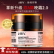 HBN雙A醇晚霜2.0視黃醇精華霜早C晚A提拉緊致抗皺淡紋保濕護(hù)膚品女 2.0新版雙A醇賦活晚霜50g