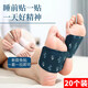 加仕高暖足貼暖腳貼暖手貼暖腳寶暖寶寶貼暖貼發(fā)熱貼熱貼加熱貼鞋 暖足貼 20片【持久發(fā)熱6小時】