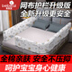 貝貝艾軟包床圍欄嬰兒童寶寶床上防摔防護(hù)欄床邊床擋板軟包防磕碰床護(hù)欄 【銀河星辰】 單面裝 長度3米