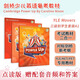 劍橋少兒英語教材預(yù)備級(jí)Power Up0123456級(jí)學(xué)生套裝 powerup原版 3級(jí)【教材+練習(xí)冊(cè)+活動(dòng)手冊(cè)】贈(zèng)品齊全