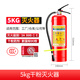 邁多多 新國標滅火器干粉手提式酒店滅火器酒店學校公司 5kg 干粉 商場倉庫3A滅火器