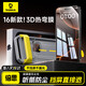 倍思（Baseus）【3D熱彎膜丨不擋屏】適用蘋果16ProMax鋼化膜iPhone16Promax手機(jī)膜高清防摔抗指紋全屏保護(hù)貼膜