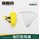探險者（TAN XIAN ZHE）戶(hù)外用品 帳篷地釘防風(fēng)繩 沙灘釘野營(yíng)配件 6根裝