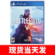 PlayStation游戲光盤 中文 現(xiàn)貨 PS4 戰(zhàn)地5 戰(zhàn)地風(fēng)云5 中文 二手已拆封，現(xiàn)貨當天發(fā)