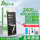 安小電適用于蘋(píng)果7電池iphone7plus電池7p大容量iphone7手機七plus原Apple正版i7裝7G全新a1660 a1661板 適用：蘋(píng)果7電池
