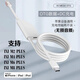 威焱 適用于IXI MEGA M2 4 6 M8Plus聲卡蘋(píng)果OTG直播數(shù)據(jù)連接線USB無(wú)損轉(zhuǎn)換器連接電腦手機(jī) otg供電聲卡線 標(biāo)配