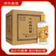 沱牌【喜酒】沱牌酒濃香型白酒宴請送禮酒 50度 500mL 12瓶 沱牌六糧