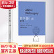 哲學(xué)是什么 第11版 (美)羅伯特·保羅·沃爾夫 著 李婷婷,聶一鳴 譯 精裝 商務(wù)印書館 書籍 圖書