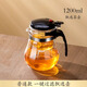 天喜（TIANXI）玻璃茶壺泡茶壺飄逸杯茶具套裝大容量茶水分離水杯泡茶杯過(guò)濾茶壺 單壺1200ml
