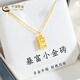 中國黃金（CHINA GOLD）黃金項鏈女足金小金磚吊墜金項鏈情人節生日禮物送女友老婆媽媽 足金吊墜+足金鏈