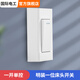 國際電工床頭開關(guān)家用手捏明裝按鈕單控小開關(guān)電臺燈船型開關(guān)按鈕 白色單控 開關(guān)