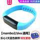 君傾適用樂心手環(huán)腕帶mambo2代 ziva替換表帶二代防水硅膠卡扣式手帶配件 樂心mambo2/ziva-2代按壓式-天藍(lán)