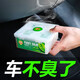 科爾奇（KORKIE）內(nèi)飾多功能泡沫清潔劑汽車內(nèi)飾清洗劑皮革護(hù)理劑新能源清洗劑用品 內(nèi)飾空氣凈味魔盒 500ml 1瓶