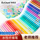 Touch mark纖維筆水性勾線(xiàn)筆42色學(xué)生記號筆手賬diy創(chuàng  )意ins可愛(ài)勾邊水彩筆套裝