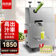喜萊盛（XLS）甘蔗機商用 榨甘蔗汁機 流動(dòng)蔗汁機插電電瓶?jì)捎酶收嵴ブ瓩C夜市擺攤 立式甘蔗機丨220V插電款