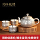 茂林銀樓 銀茶壺S999足銀茶具百福功夫泡茶銀茶杯雙層隔熱銀器送長(cháng)輩禮品 百福吉祥一壺3杯共280g+鑒定證書(shū)