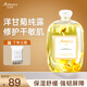 安蓓芮（ANBARRY）金黃洋甘菊純露濕敷水補(bǔ)水保濕水舒緩修護(hù)爽膚水洋甘菊花瓣水 洋甘菊純露【舒緩修護(hù)】