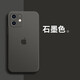 銀悅（YINYUE） iphone12promax手機殼液態(tài)硅膠直邊防摔內側低絨蘋(píng)果12鏡頭精孔保護 蘋(píng)果12-【石墨色】